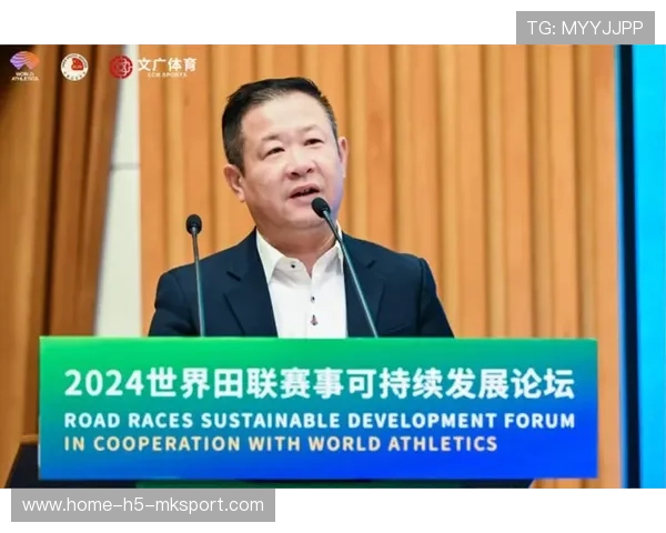 体育赛事可持续发展评估成为冠名考量