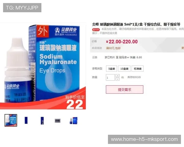 对专利药征税百倍,美施压药价惹争议,美施美康眼药水怎么样 对专利药征税百倍,美施压药价惹争议,美施美康眼药水怎么样