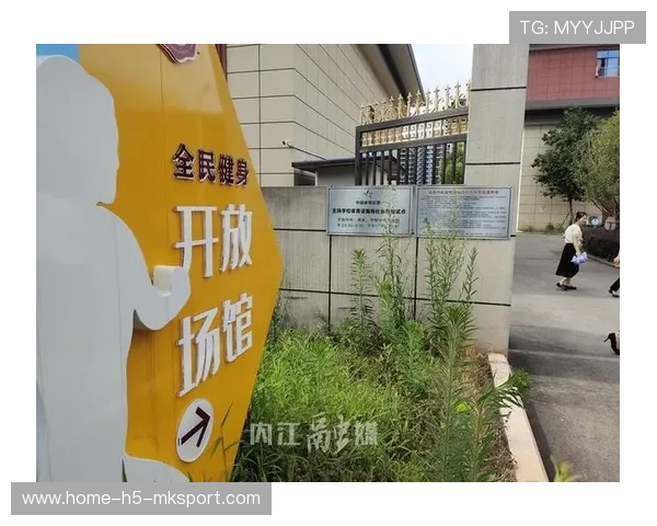 校园周边共享体育设施开放计划正式实施,体育设施齐共享 校园周边共享体育设施开放计划正式实施,体育设施齐共享