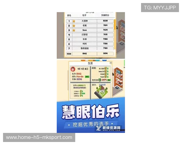 电竞游戏内举报系统与比赛行为规范关联分析，游戏举报名单